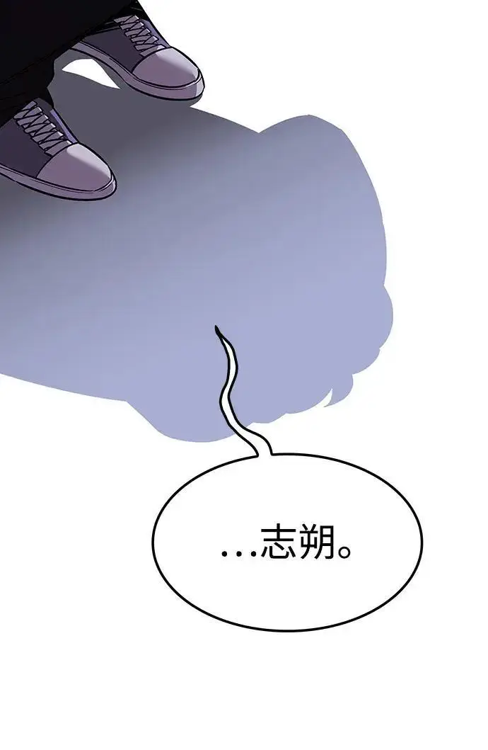 漫画《觉醒吧，铲屎官！》第408话第219张图