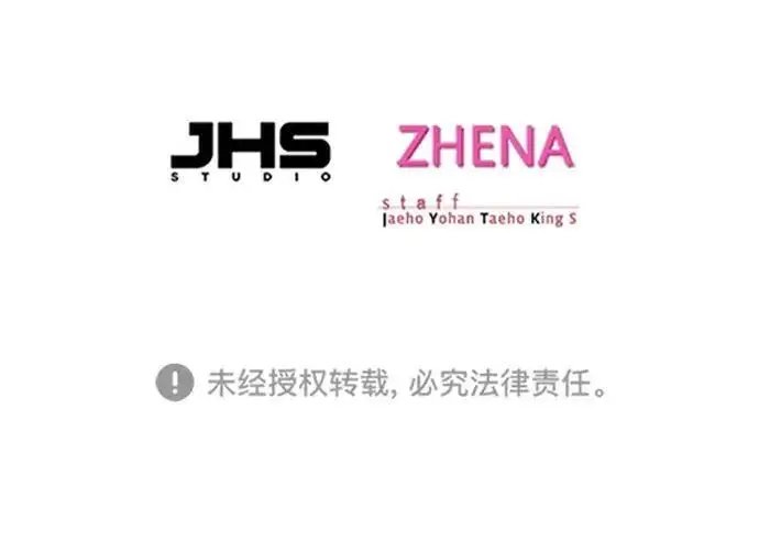 漫画《觉醒吧，铲屎官！》第408话第264张图