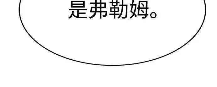 漫画《觉醒吧，铲屎官！》第408话第35张图