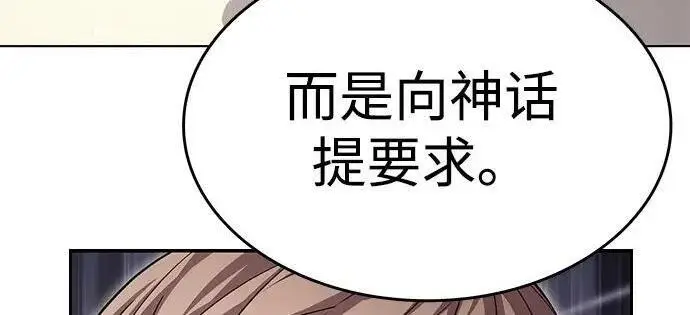 漫画《觉醒吧，铲屎官！》第408话第43张图