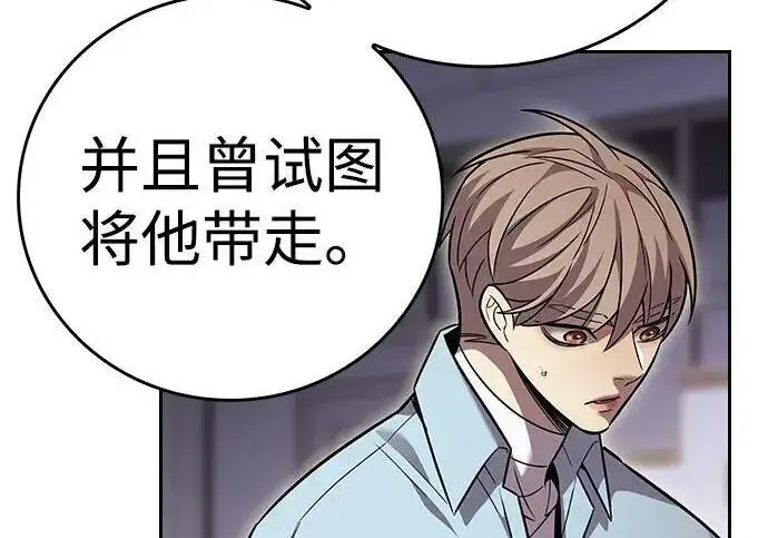 漫画《觉醒吧，铲屎官！》第408话第65张图