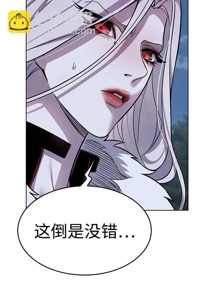 漫画《觉醒吧，铲屎官！》第409话第110张图