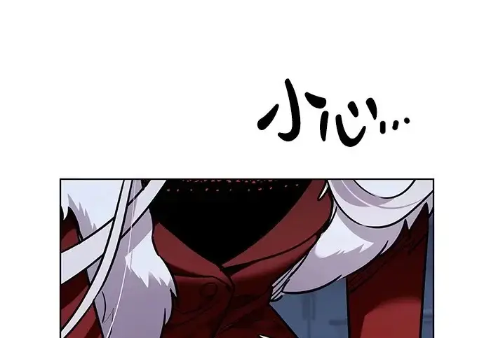 漫画《觉醒吧，铲屎官！》第409话第128张图