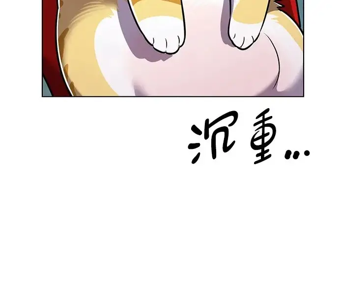 漫画《觉醒吧，铲屎官！》第409话第130张图
