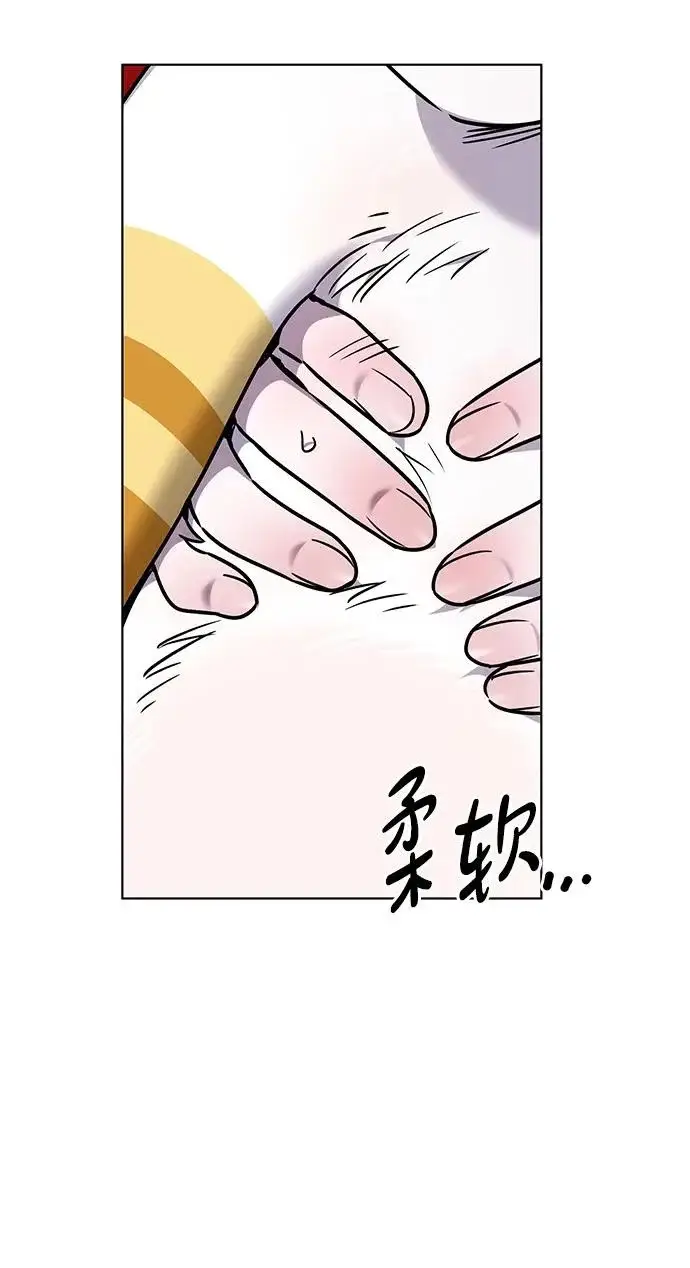 漫画《觉醒吧，铲屎官！》第409话第131张图