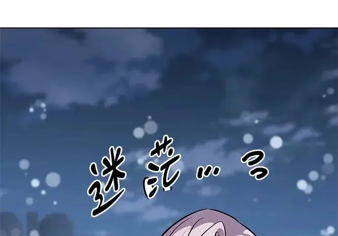 漫画《觉醒吧，铲屎官！》第409话第132张图