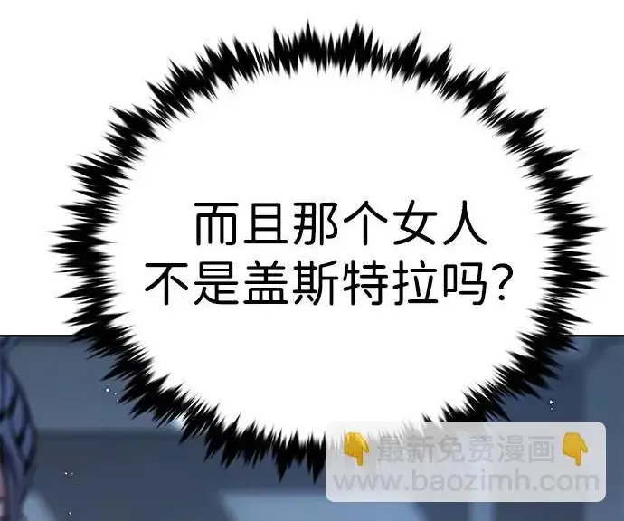 漫画《觉醒吧，铲屎官！》第409话第14张图