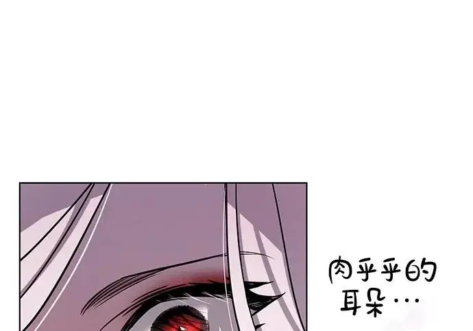 漫画《觉醒吧，铲屎官！》第409话第148张图