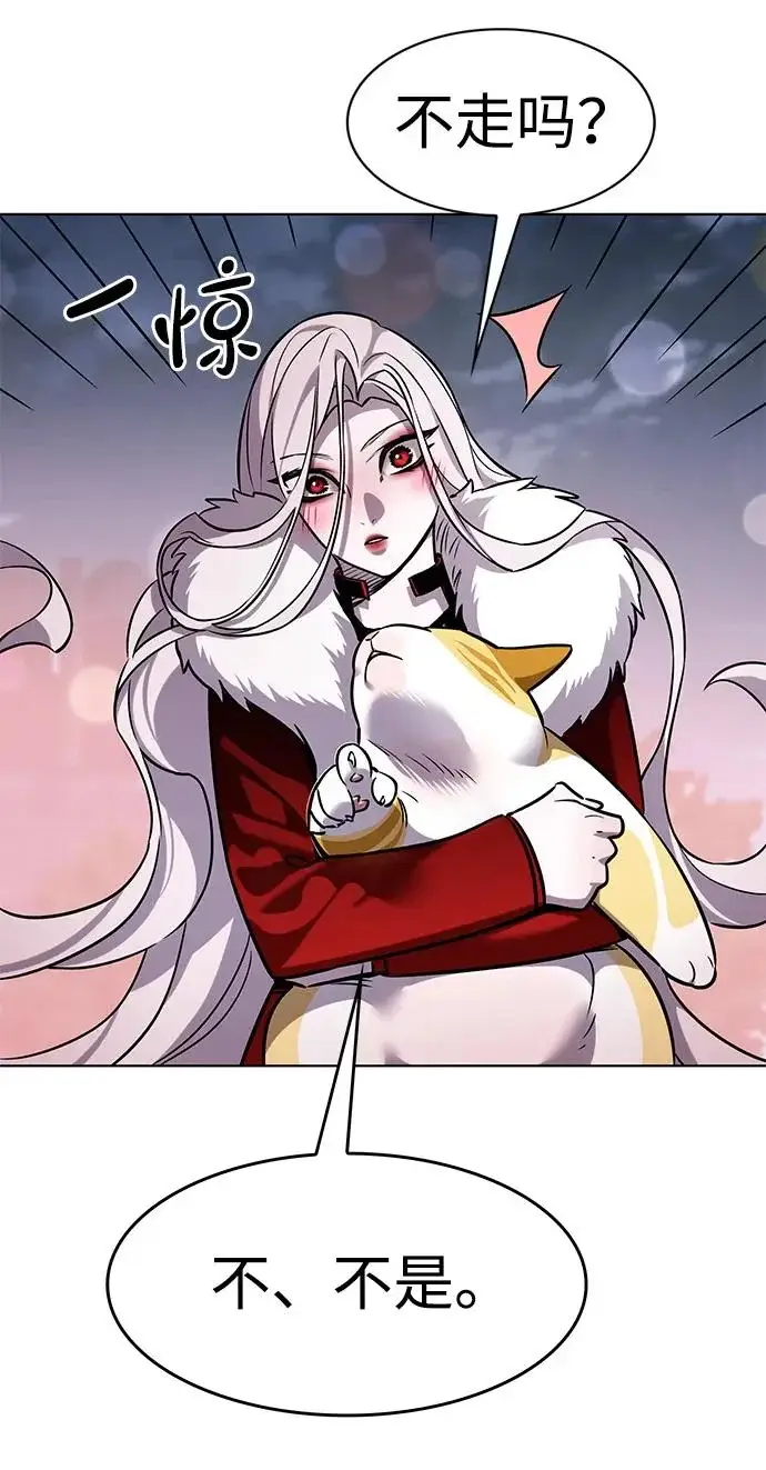 漫画《觉醒吧，铲屎官！》第409话第152张图