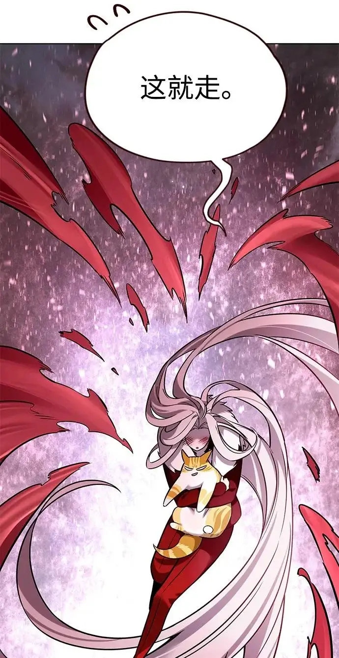 漫画《觉醒吧，铲屎官！》第409话第153张图