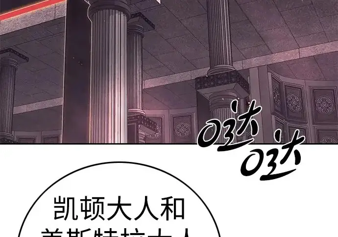 漫画《觉醒吧，铲屎官！》第409话第161张图
