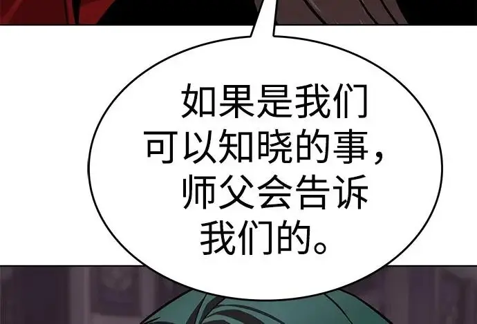 漫画《觉醒吧，铲屎官！》第409话第169张图