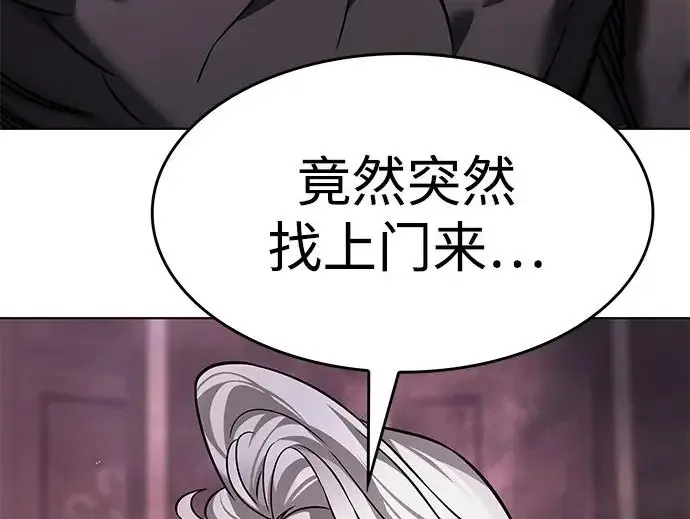 漫画《觉醒吧，铲屎官！》第409话第176张图