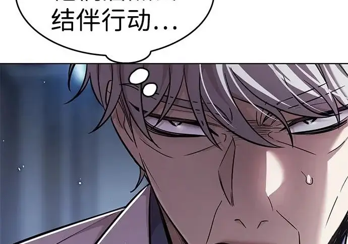 漫画《觉醒吧，铲屎官！》第409话第19张图
