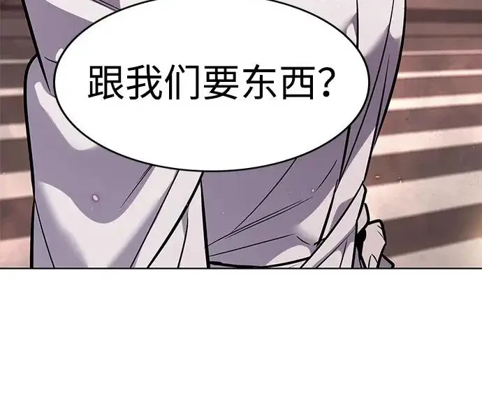 漫画《觉醒吧，铲屎官！》第409话第193张图