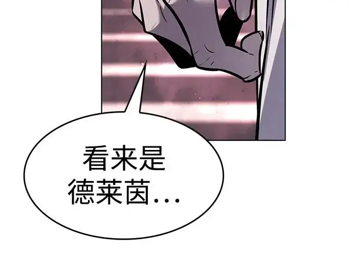 漫画《觉醒吧，铲屎官！》第409话第203张图