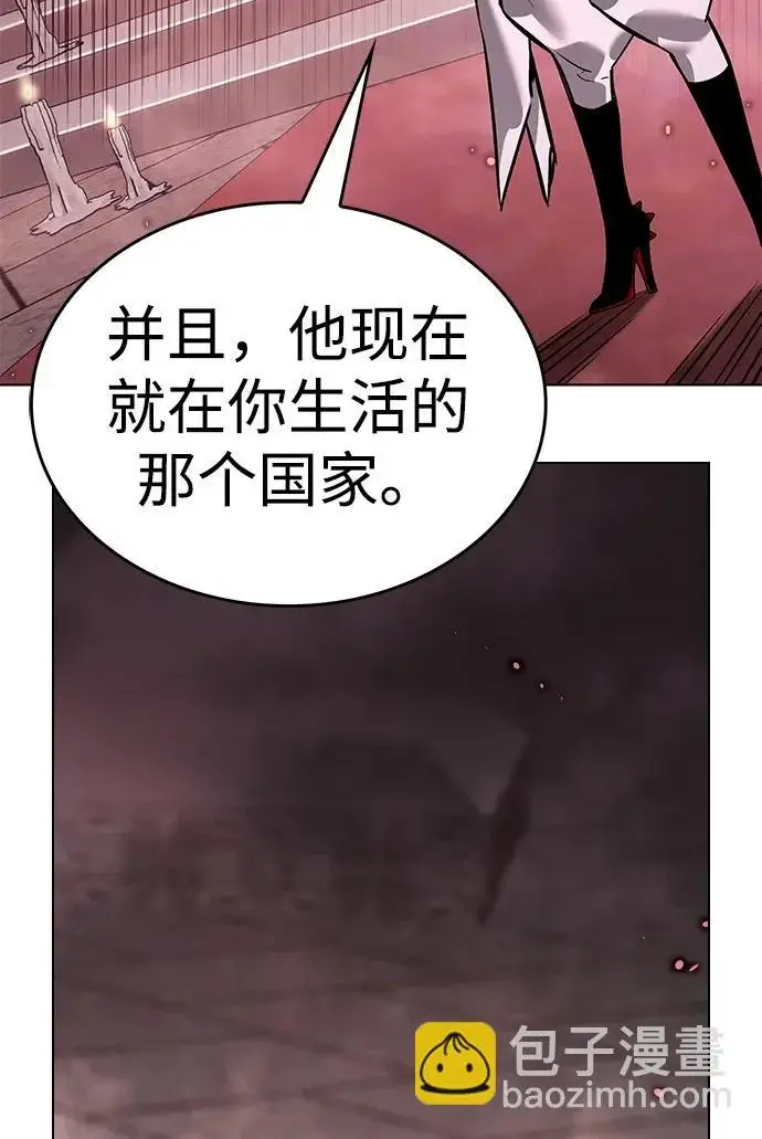 漫画《觉醒吧，铲屎官！》第409话第207张图