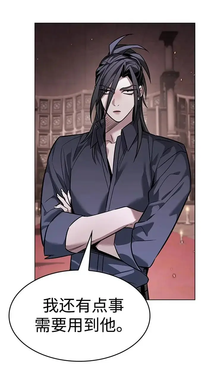 漫画《觉醒吧，铲屎官！》第409话第216张图