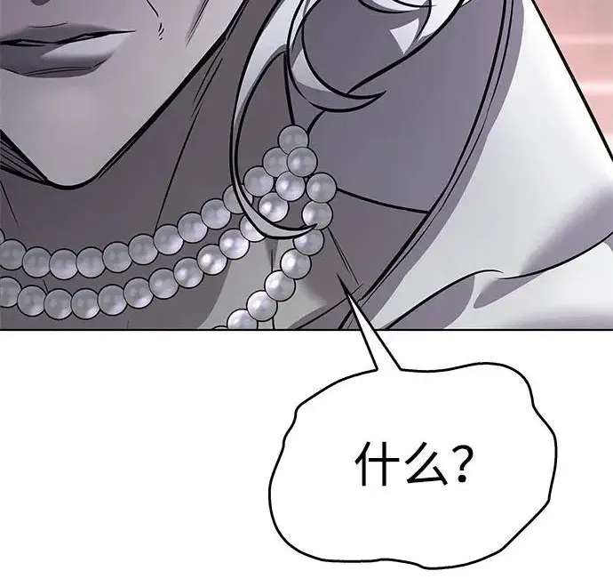 漫画《觉醒吧，铲屎官！》第409话第219张图