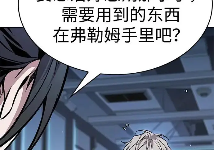 漫画《觉醒吧，铲屎官！》第409话第22张图