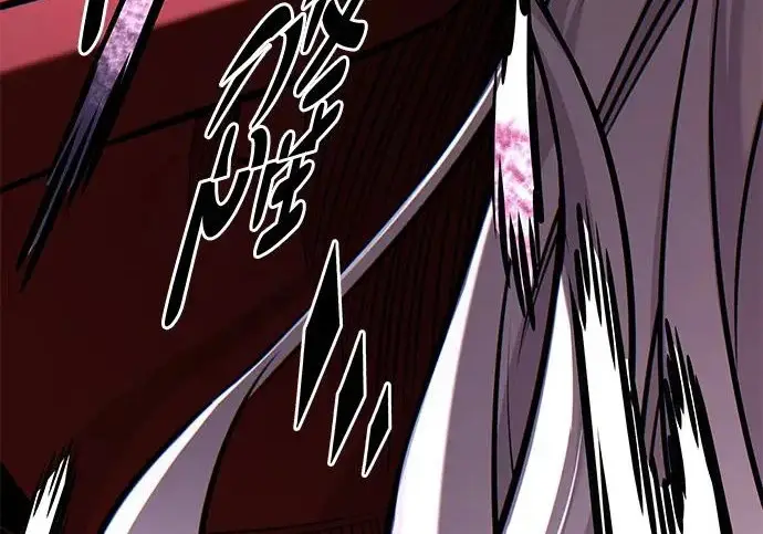 漫画《觉醒吧，铲屎官！》第409话第227张图