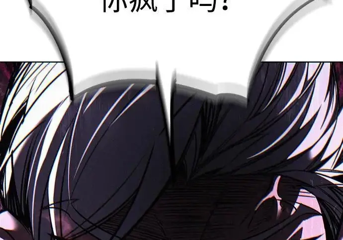 漫画《觉醒吧，铲屎官！》第409话第230张图
