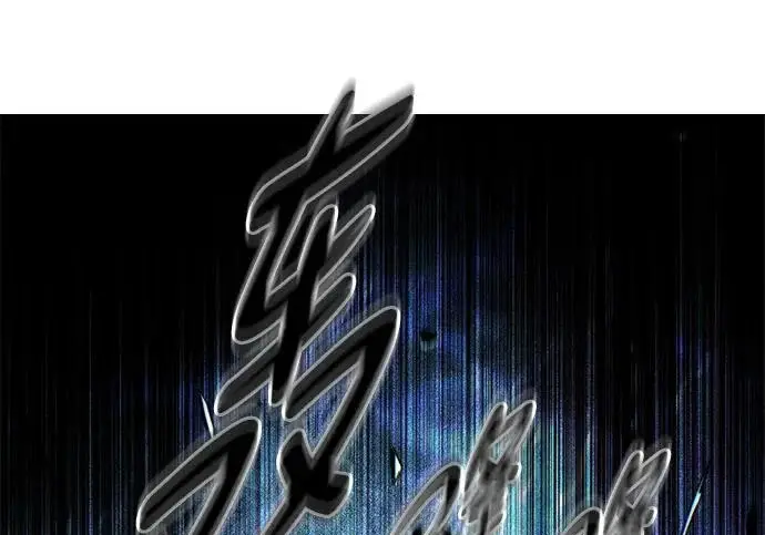 漫画《觉醒吧，铲屎官！》第409话第251张图