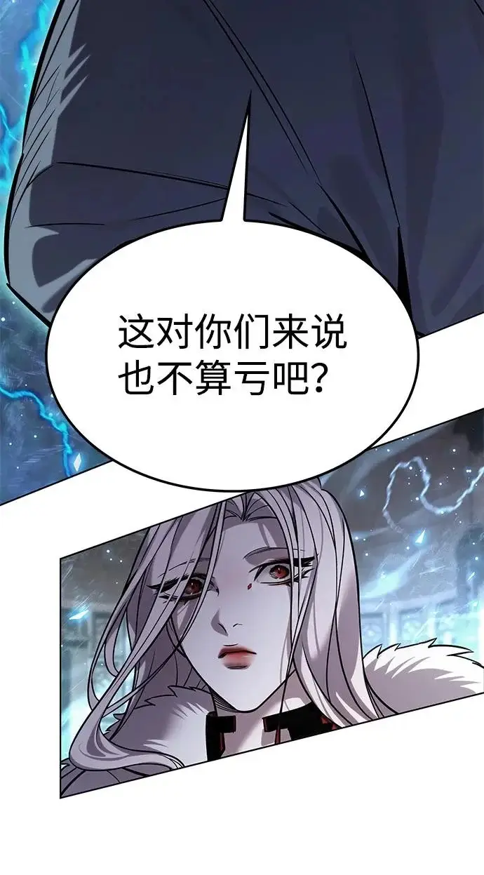 漫画《觉醒吧，铲屎官！》第409话第267张图