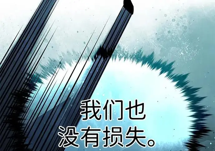 漫画《觉醒吧，铲屎官！》第409话第274张图