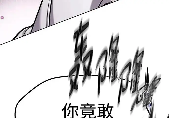 漫画《觉醒吧，铲屎官！》第409话第282张图
