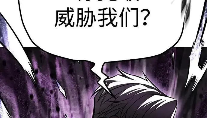 漫画《觉醒吧，铲屎官！》第409话第283张图