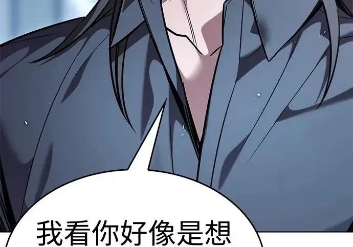 漫画《觉醒吧，铲屎官！》第409话第30张图