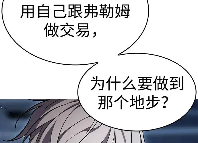漫画《觉醒吧，铲屎官！》第409话第31张图