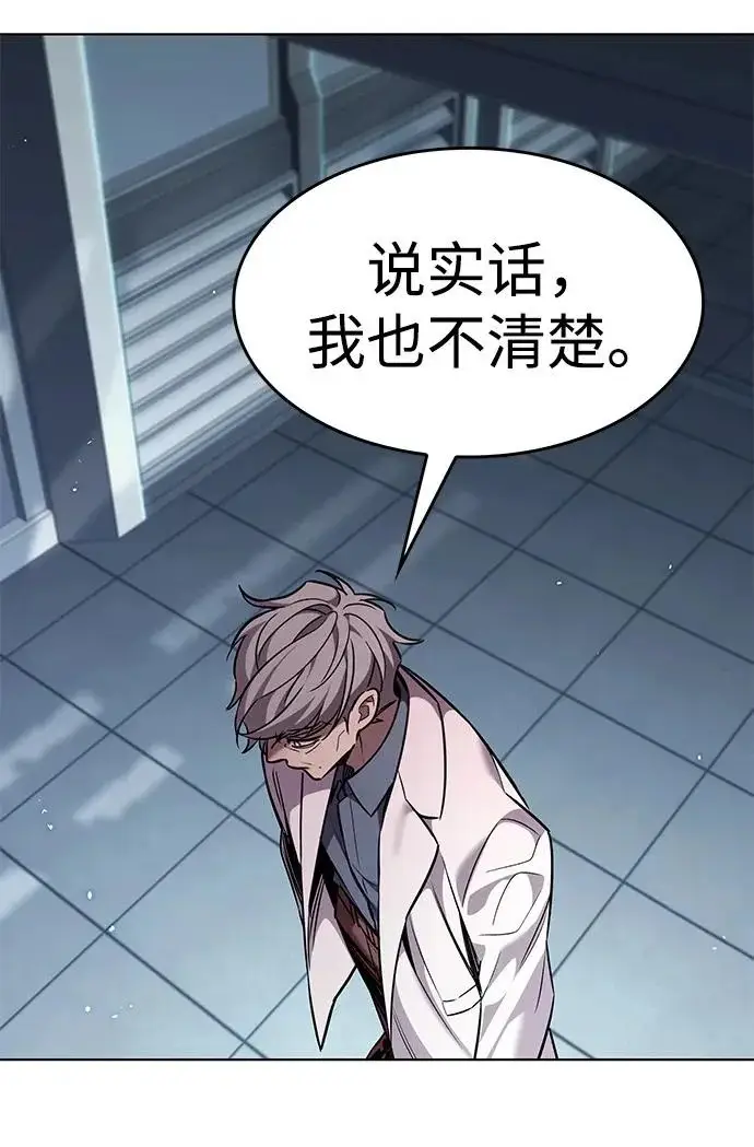 漫画《觉醒吧，铲屎官！》第409话第33张图
