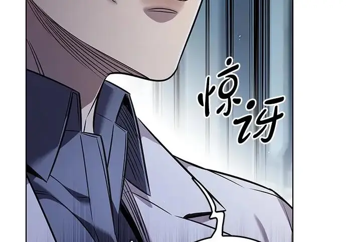 漫画《觉醒吧，铲屎官！》第409话第46张图