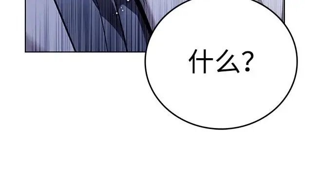 漫画《觉醒吧，铲屎官！》第409话第47张图