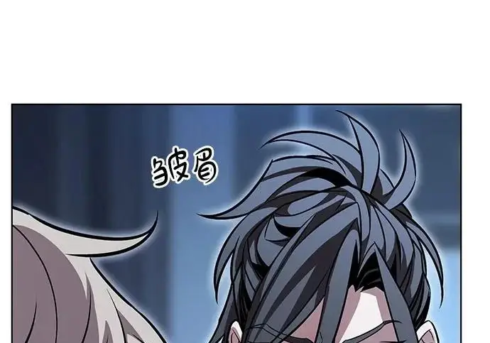 漫画《觉醒吧，铲屎官！》第409话第48张图