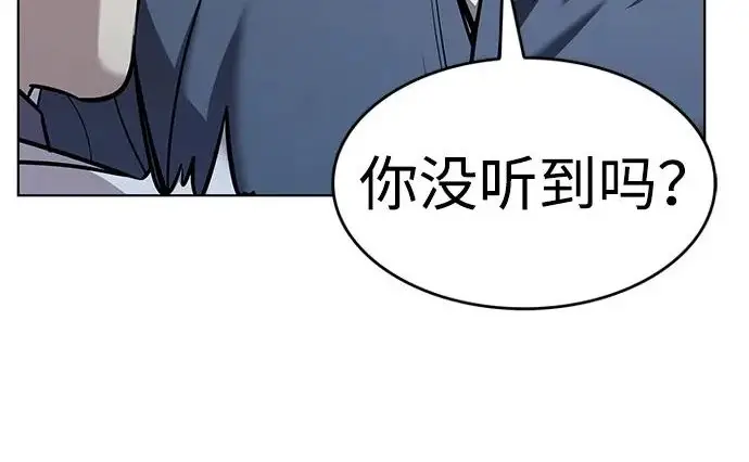 漫画《觉醒吧，铲屎官！》第409话第50张图
