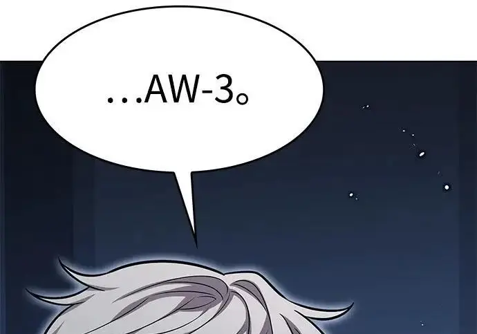 漫画《觉醒吧，铲屎官！》第409话第51张图