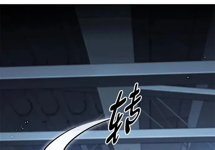 漫画《觉醒吧，铲屎官！》第409话第57张图