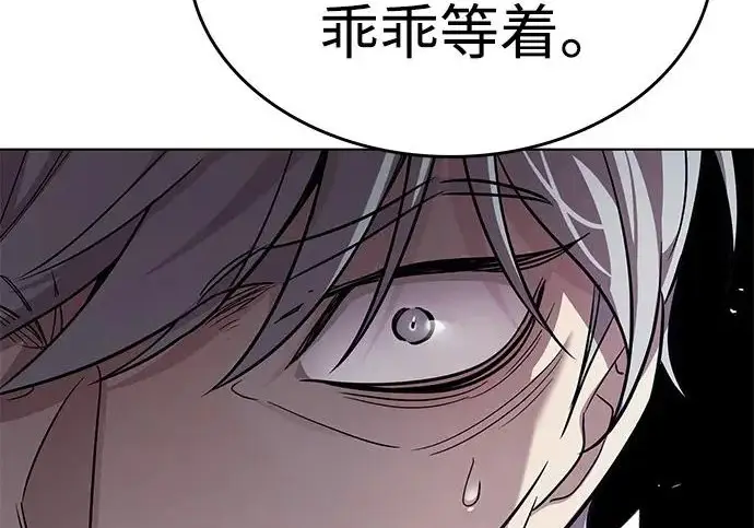 漫画《觉醒吧，铲屎官！》第409话第61张图