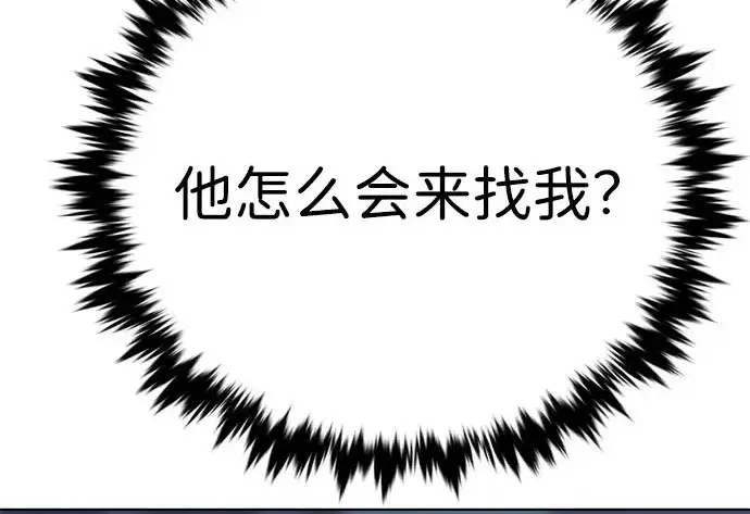 漫画《觉醒吧，铲屎官！》第409话第7张图