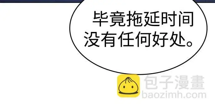 漫画《觉醒吧，铲屎官！》第409话第78张图