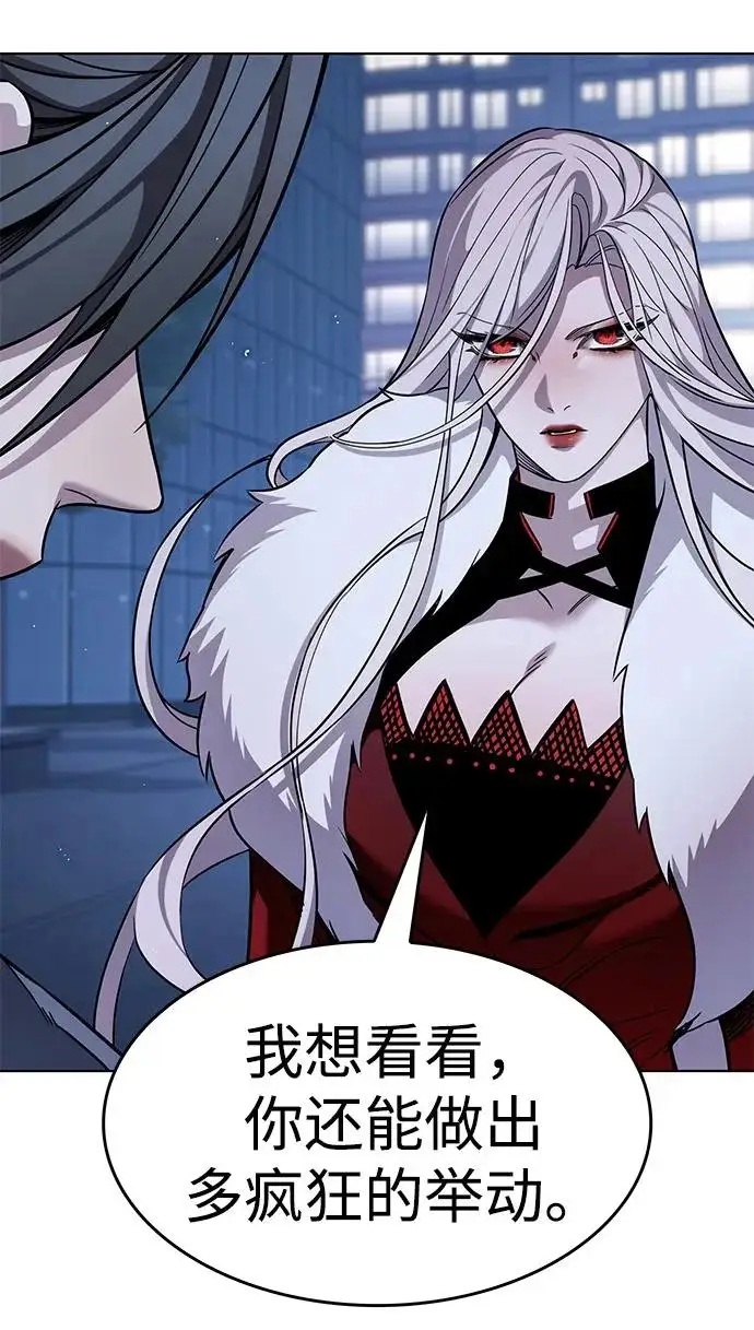 漫画《觉醒吧，铲屎官！》第409话第83张图