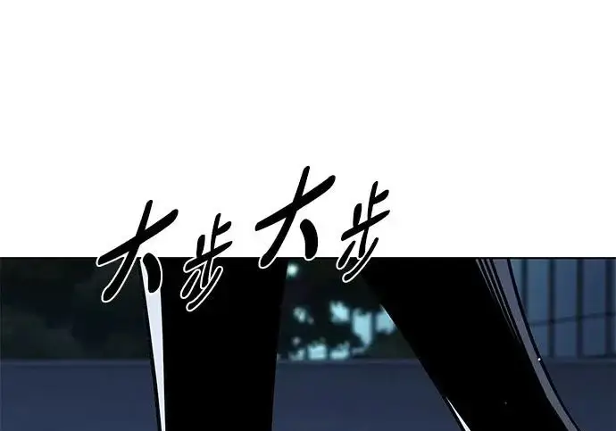 漫画《觉醒吧，铲屎官！》第409话第87张图
