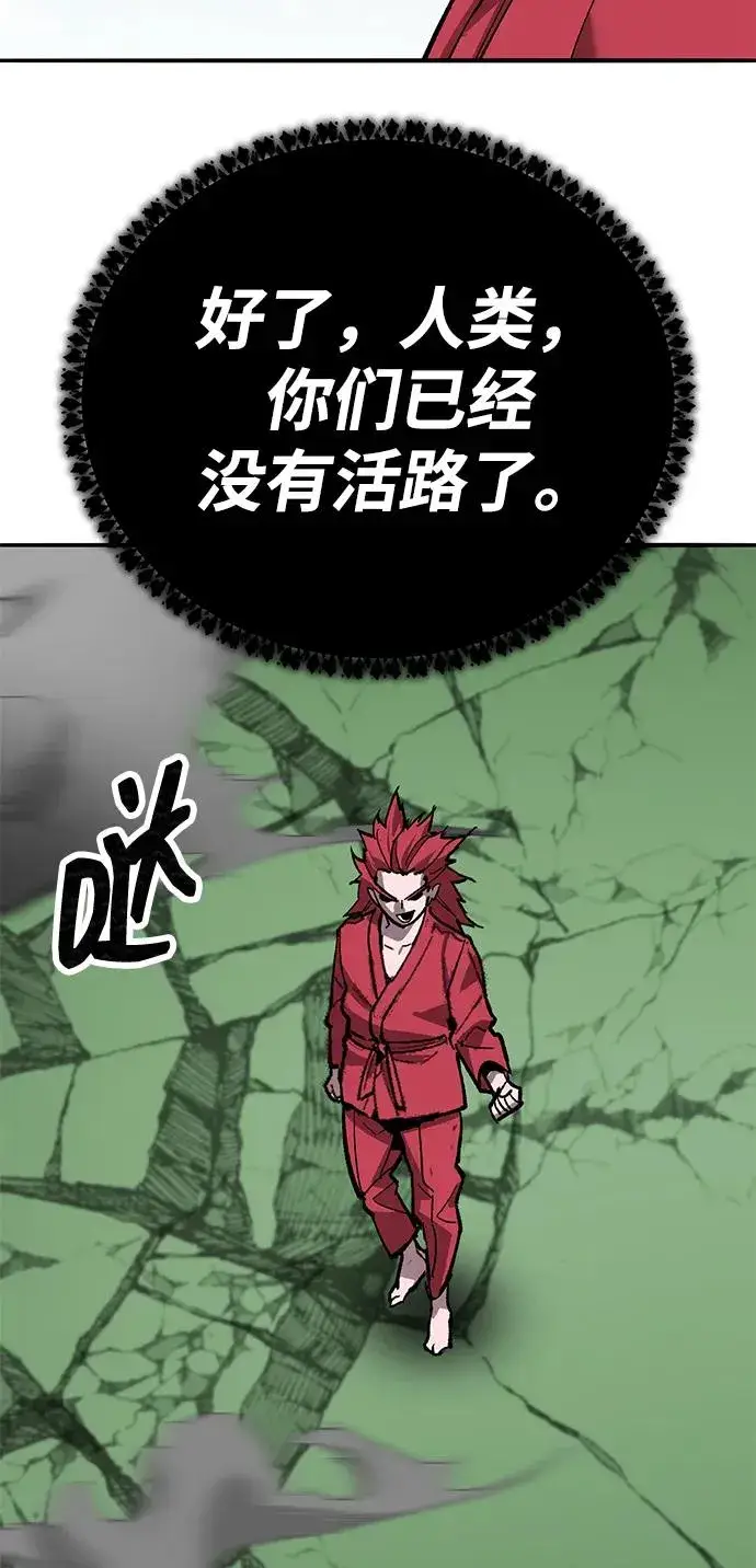 漫画《觉醒战士》[第2部] 第82话 8星屠杀者（6）第136张图