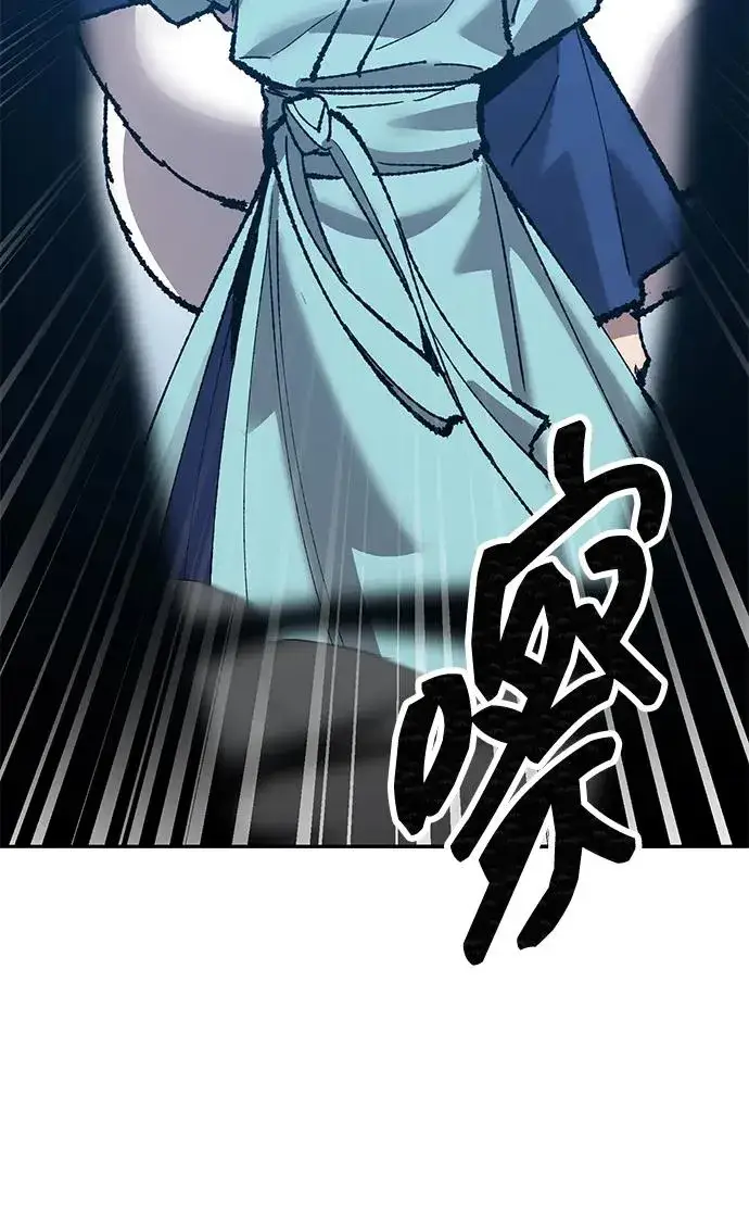 漫画《觉醒战士》[第2部] 第82话 8星屠杀者（6）第142张图