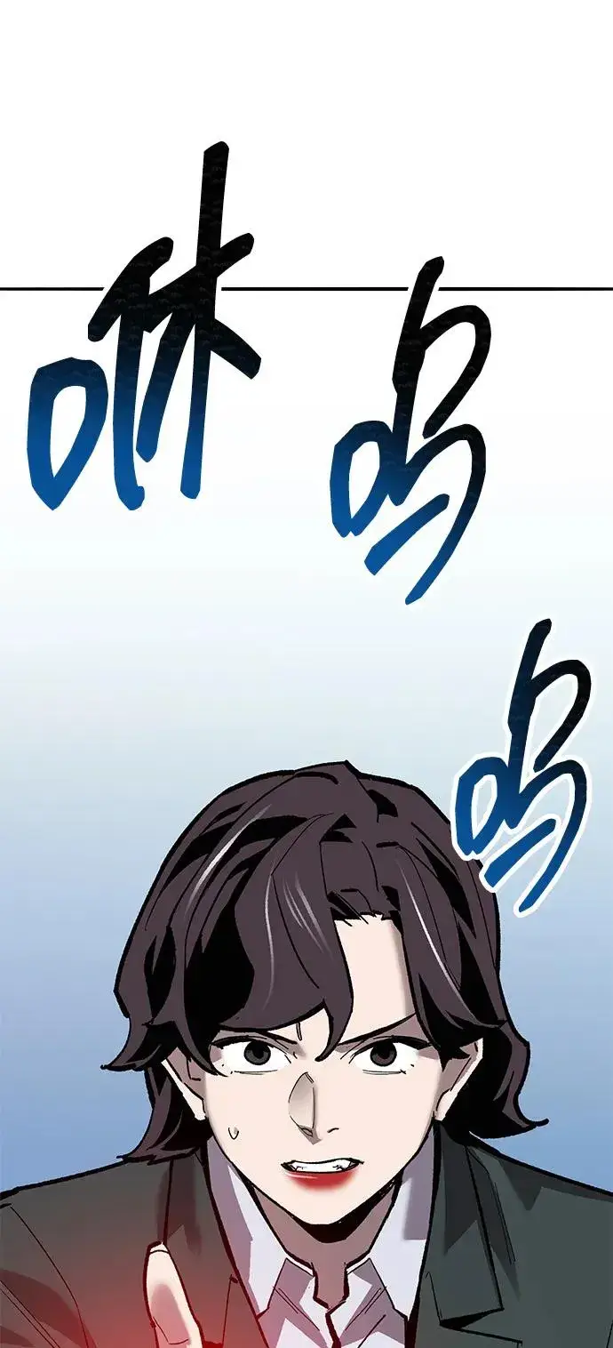 漫画《觉醒战士》[第2部] 第82话 8星屠杀者（6）第147张图