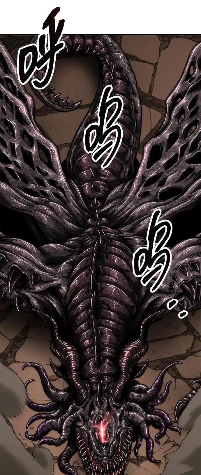 漫画《觉醒战士》[第2部] 第82话 8星屠杀者（6）第4张图