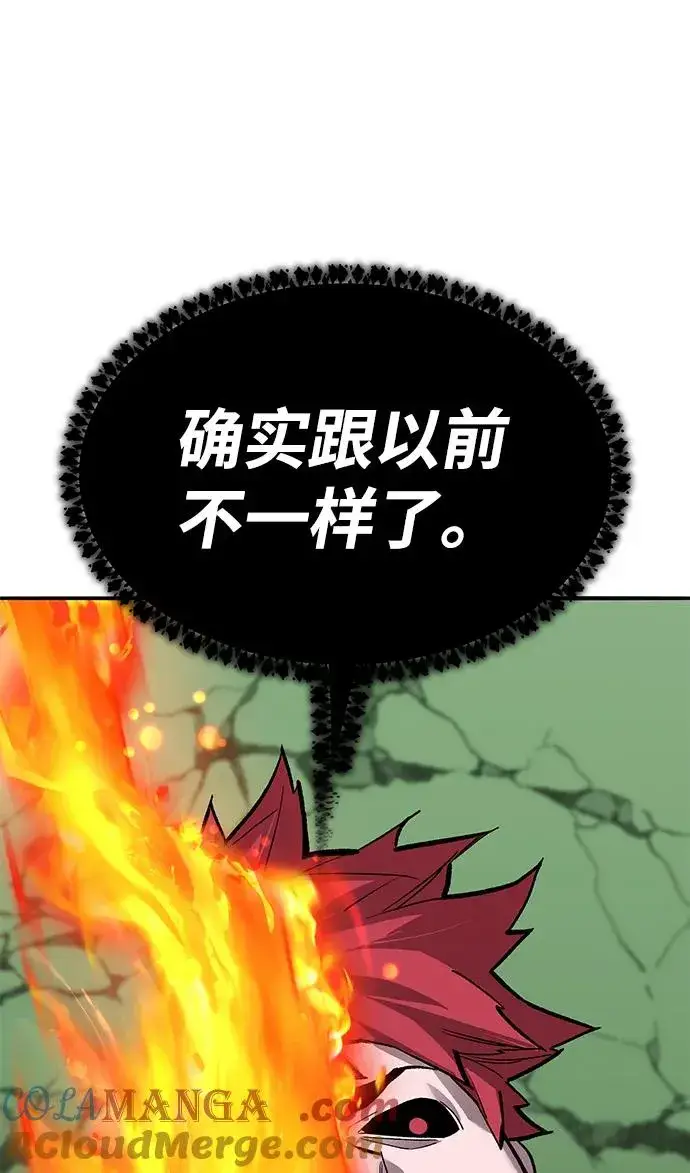 漫画《觉醒战士》[第2部] 第82话 8星屠杀者（6）第45张图